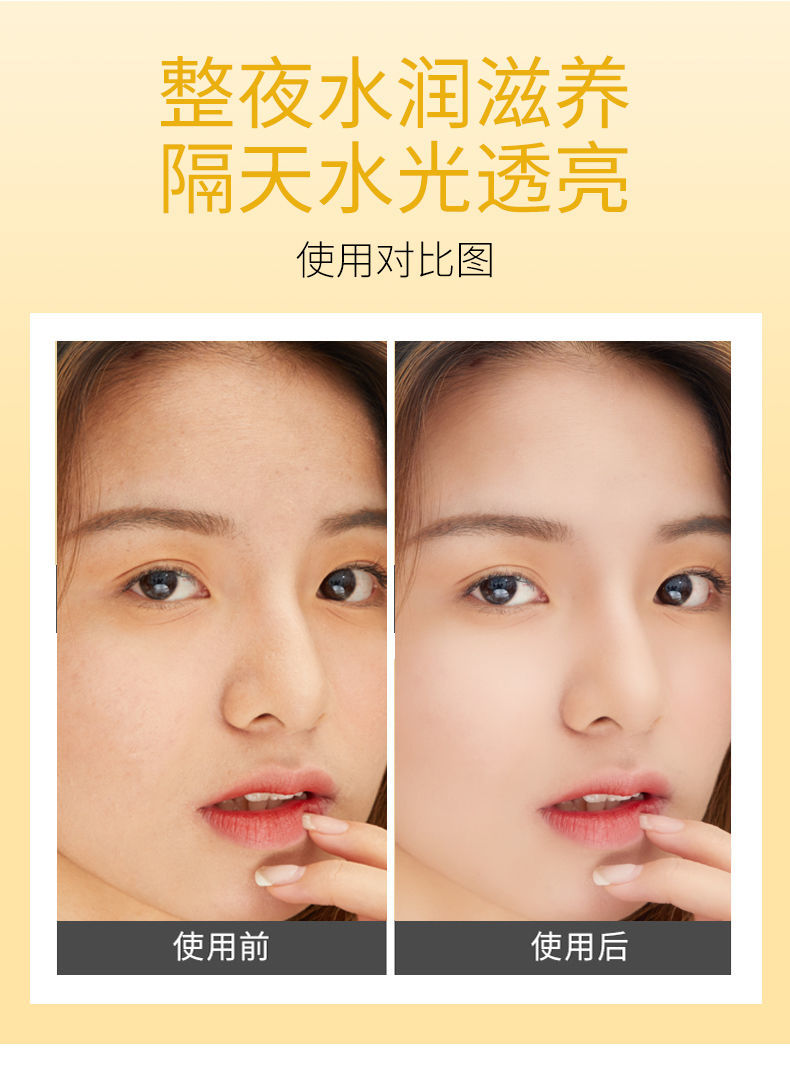 韩芭莎美白面膜20支胶原蛋白晚安冻膜面膜美白补水学生女收缩毛孔睡眠