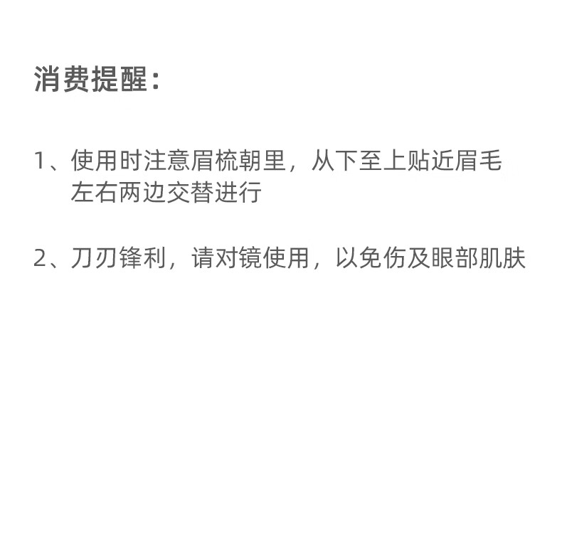 张小泉眉剪初学者剃眉刀防刮伤眉毛刀修眉刀成人男女新手修眉工具不锈钢剪子带眉梳化妆剪家用弯头眉毛修剪器 实惠眉剪