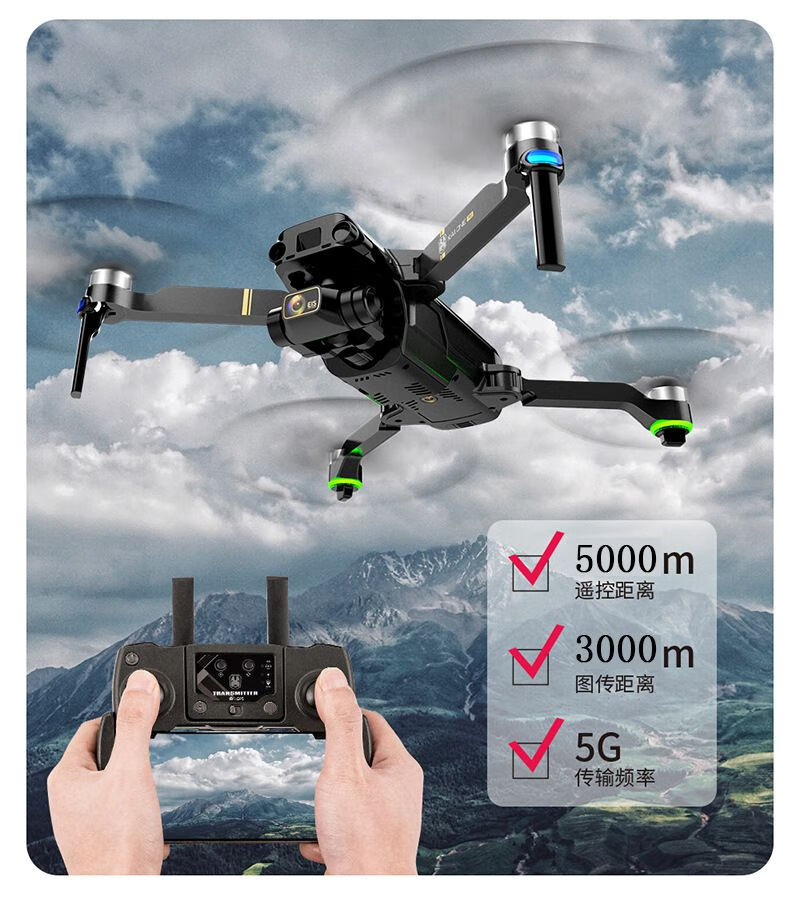 优品铠1防抖5000米gps遥控避障无人机8k高清航拍飞行器三轴云台eis