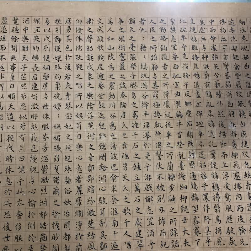 升级新款司马相如上林赋字画装饰黄姬水楷书书法横幅挂轴微喷复制装饰