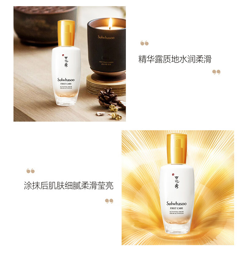 雪花秀（SULWHASOO）韩国滋阴滋盈水乳套盒套装人参套装润燥修复弹力紧致男女护肤礼盒 滋阴滋盈平衡水乳6件套装