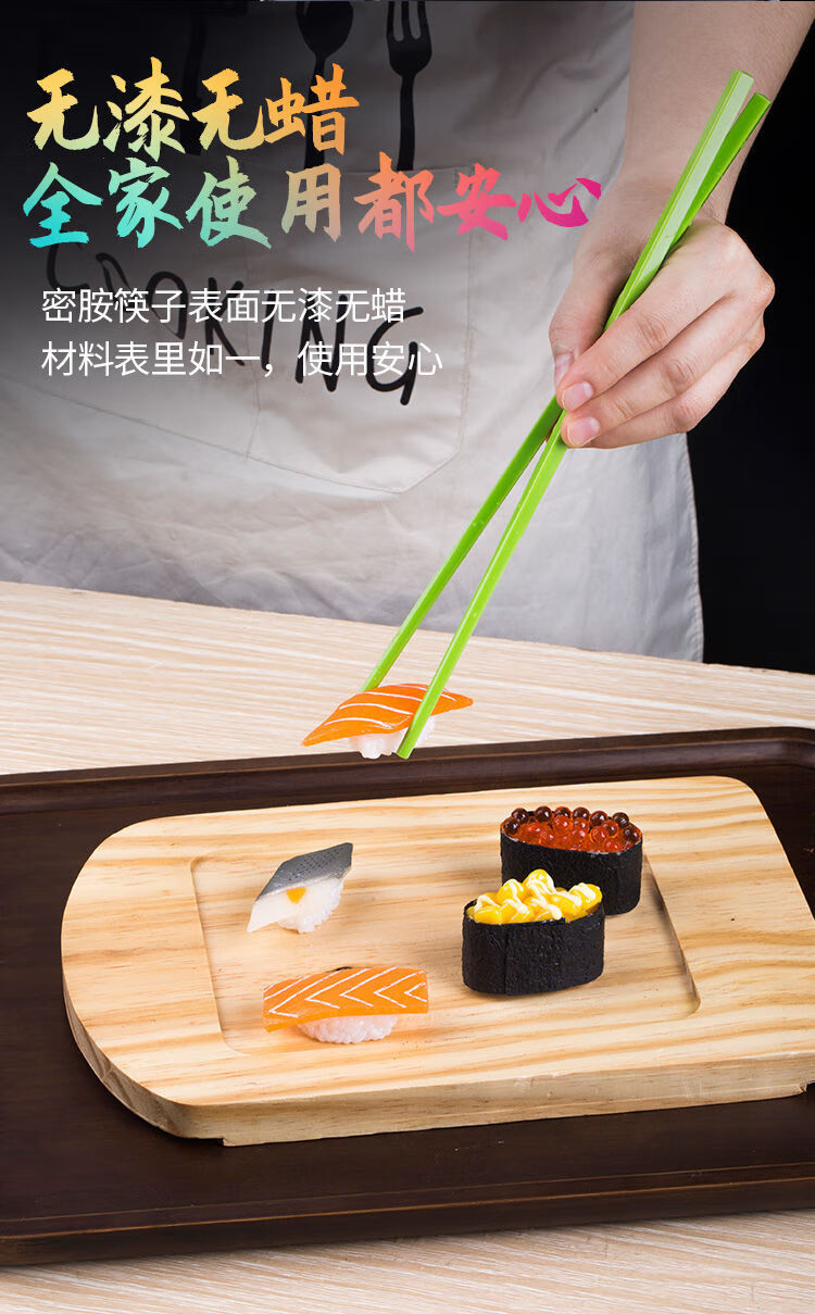 彩色密胺筷耐高温防霉家用塑料筷子酒店餐饮火锅筷子仿瓷消毒筷子24