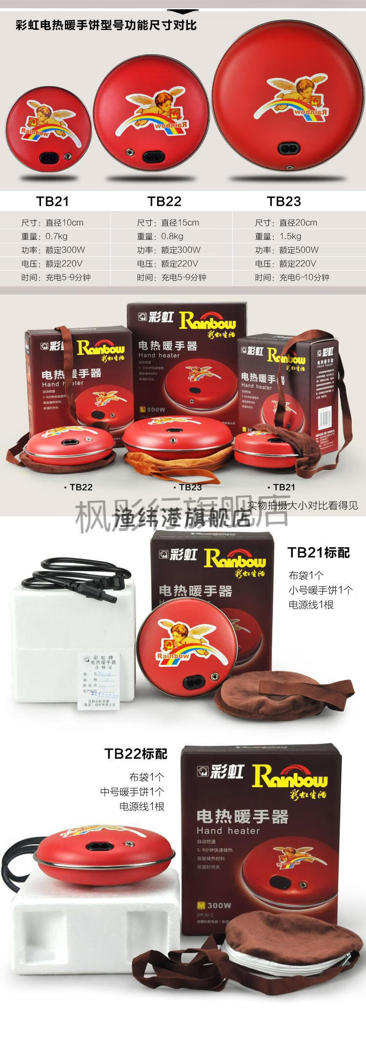 饼大中小号暖宝宝快充电型捂手电热器防爆铁饼大号橘色标配直径20厘米