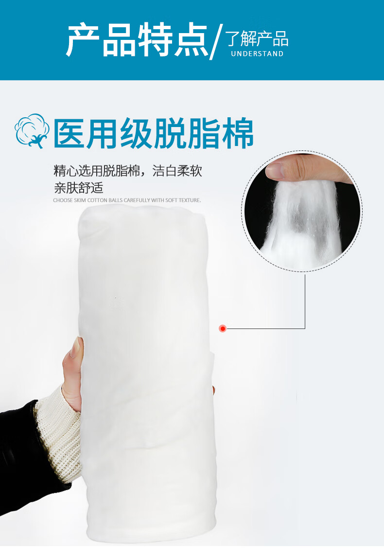 伤口消毒清洁化妆卫生药棉大包棉块折叠棉花500g安其生医用棉卷300g
