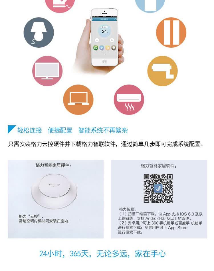 原装格力空调云控器mc31-00/c2五代多联机远程wifi智能控制面板定制