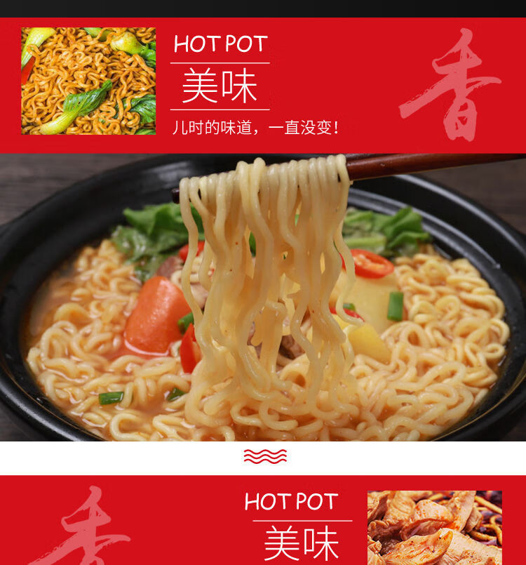 方便面调料包 煮面调料 米线米粉调料香辣牛肉面调料开店专用调料 500