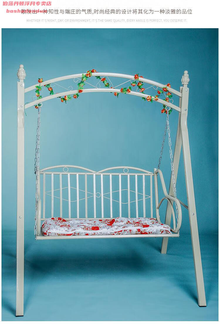 摇摇椅 摇椅沙发双人铁艺摇椅秋千吊床躺椅阳台室内外庭院吊篮藤椅