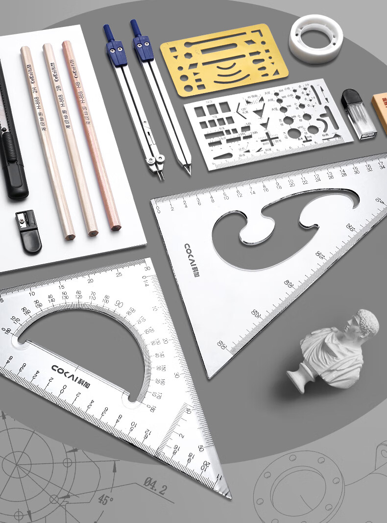 制图绘图工具套装大学生机械圆规工科画图作图工具专用建筑土木造价
