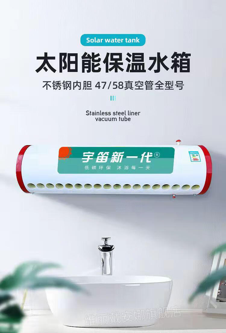 太阳雨太阳能保温桶 太阳能热水器水箱保温桶大容量储水桶配件大通用