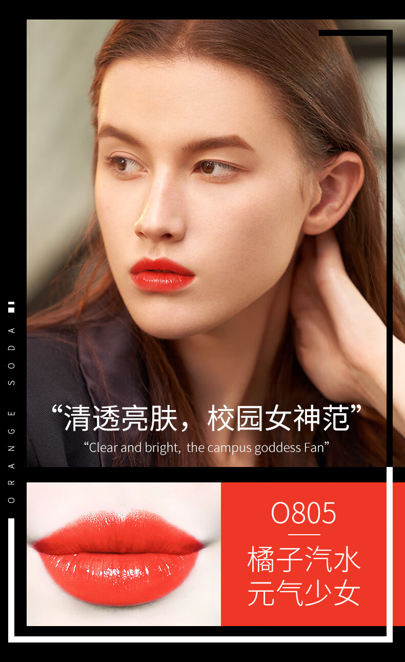 colorkey珂拉琪漆光唇釉口红b705小黑镜708镜光镜面colokey705黑管702