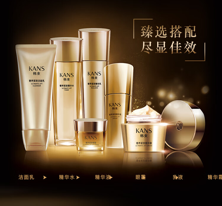 韩束（KanS）【补水紧致】韩束乳液女抚纹紧致滋润护肤品聚时光保湿补水精华乳 100ml送妈妈老婆礼物