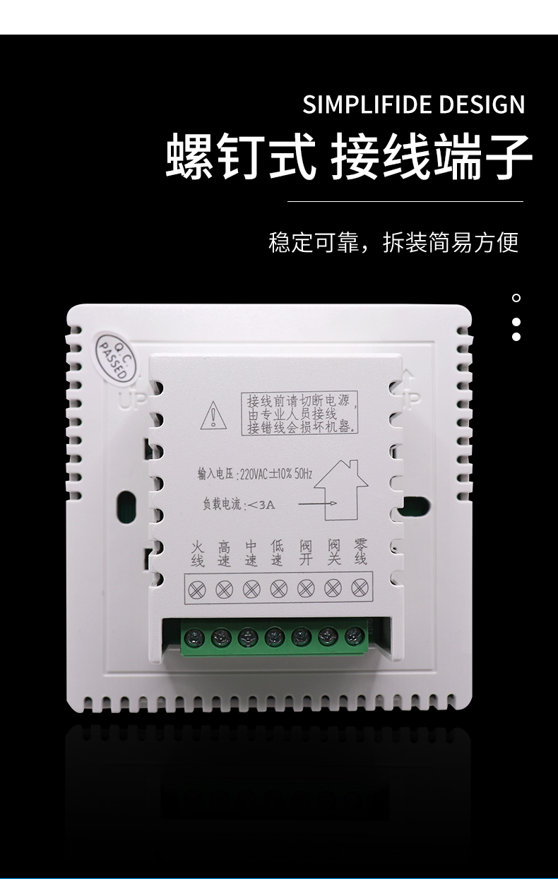 江森溫控器開關液晶顯示中央空調溫度控制器風機盤管面板風機受控白色