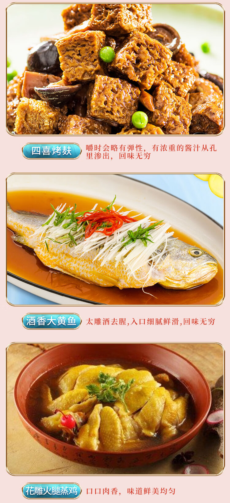 梅龙镇年夜饭家宴上海餐厅同款快手菜速冻半成品菜肴梅龙镇家宴套餐6