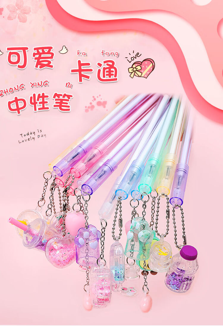 鹤彩圆珠笔女生网红吊坠笔挂件中性笔创意个性可爱少女心圆珠笔卡通