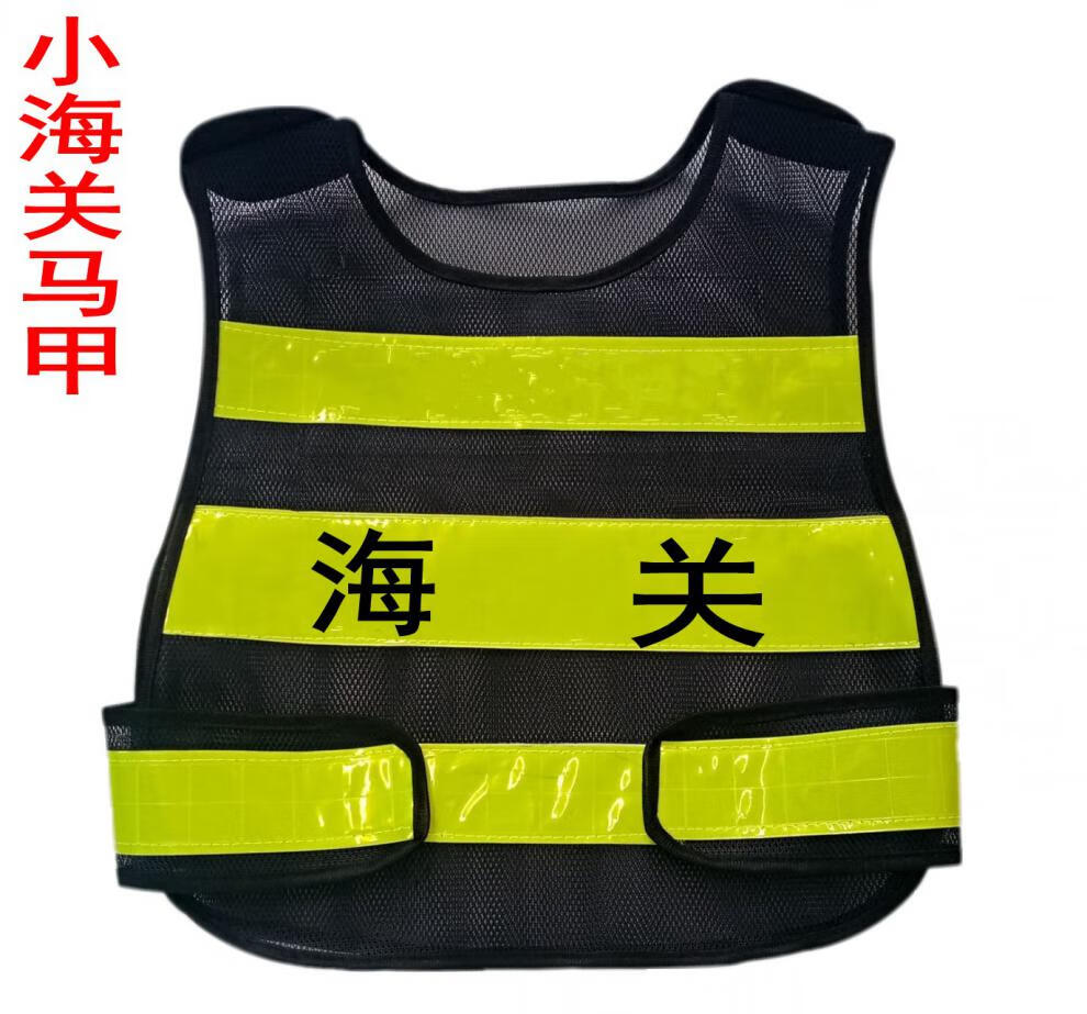 警服马甲图片图片