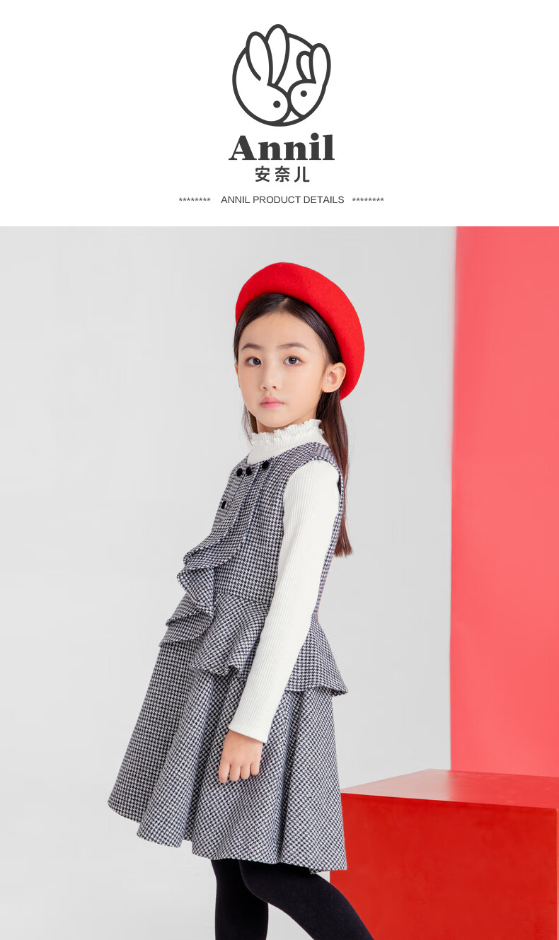 安奈儿女大童装羊毛无袖背心连衣裙2021冬季新款舒适保暖洋气潮裙黑白