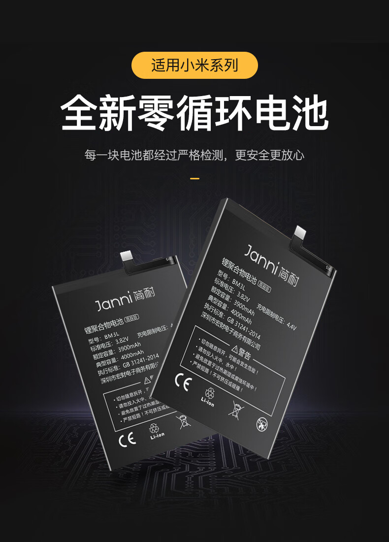 适用于小米9电池9se原装8青春版扩容红米k20大容量屏幕指纹八魔改pro
