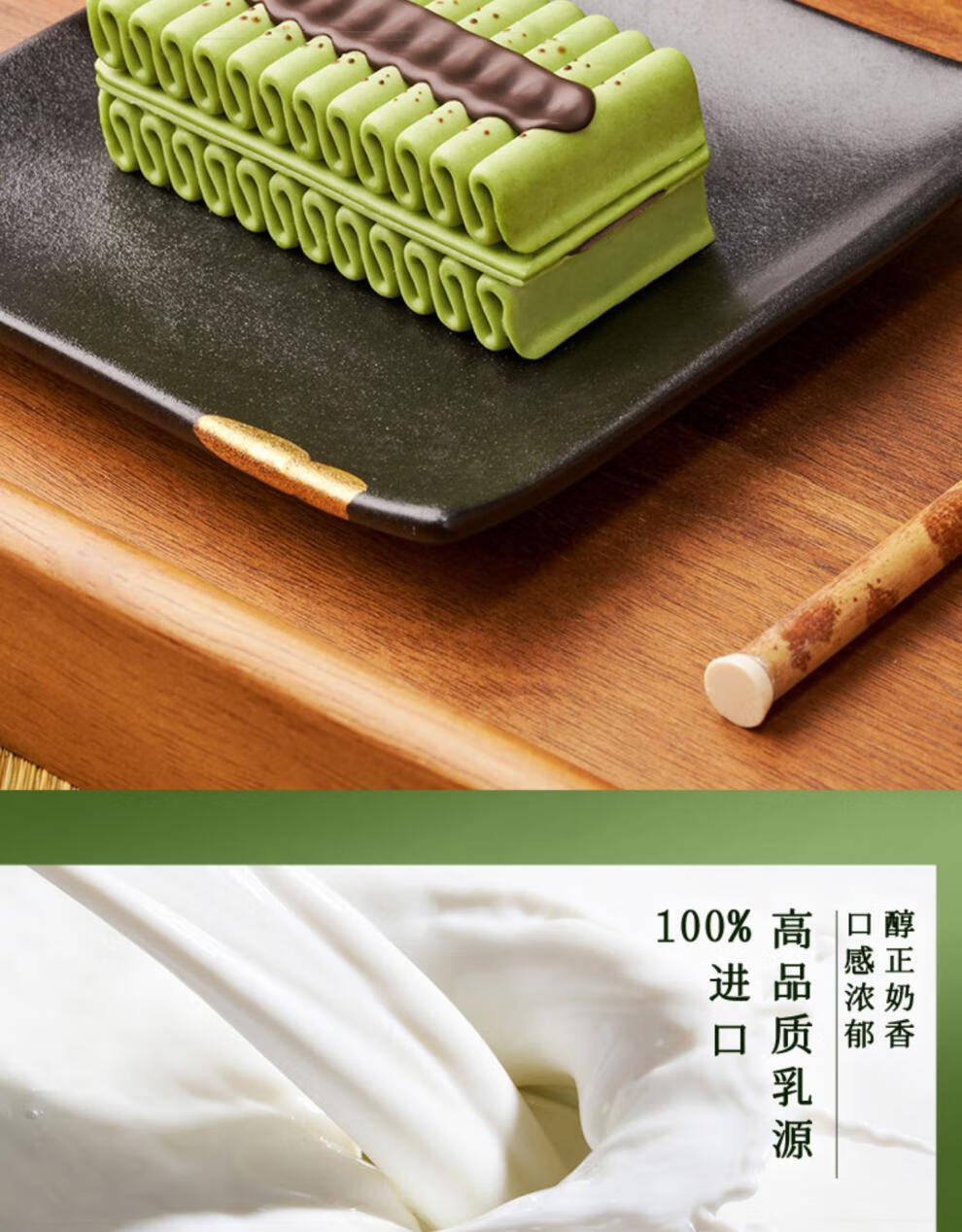 20支和路雪千层雪棒5支香草味白桃味冰淇淋雪糕62g经