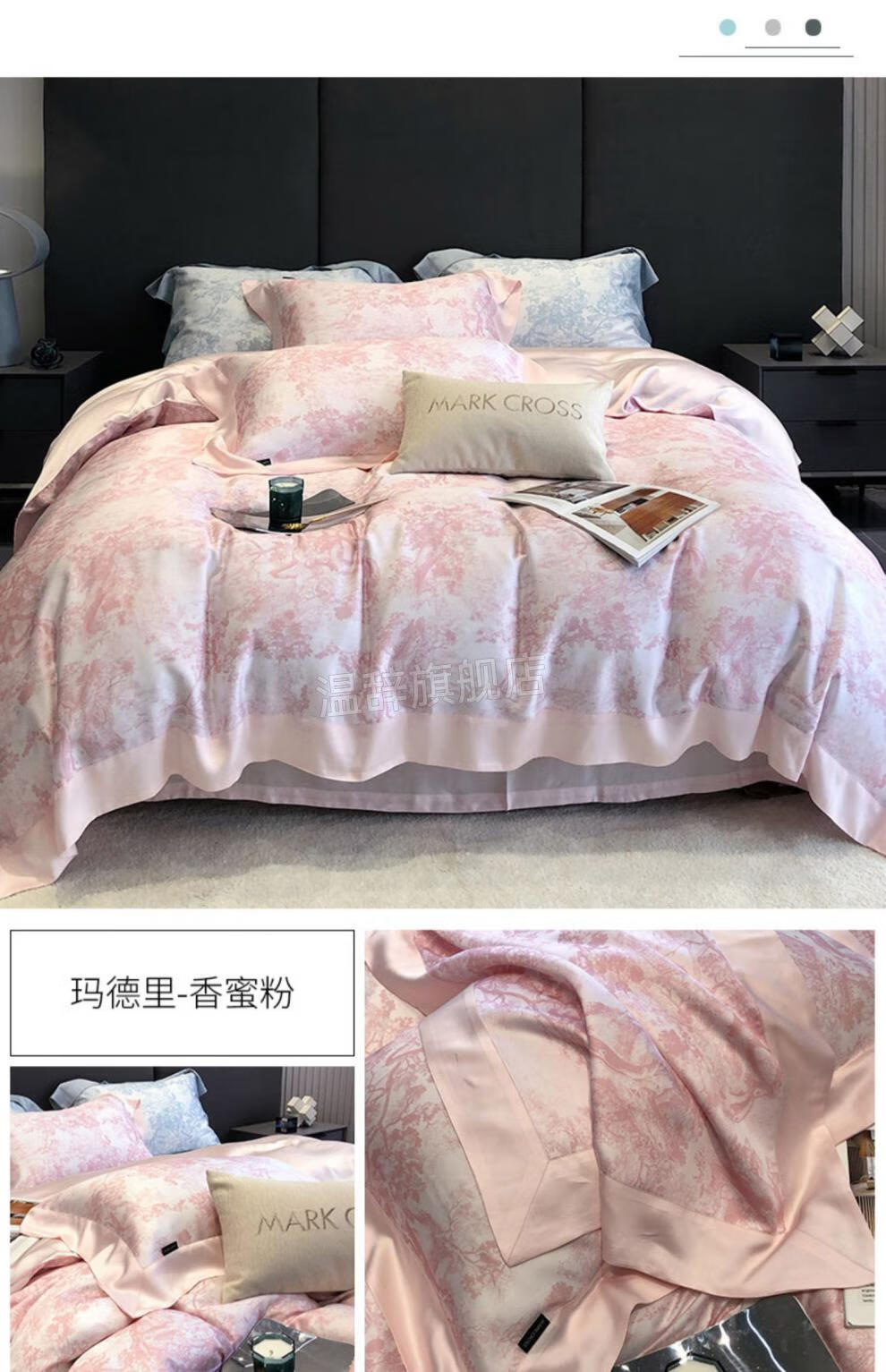 达芬奇家纺四件套春夏60支双面天丝四件套轻奢印花凉感丝滑被套双人床