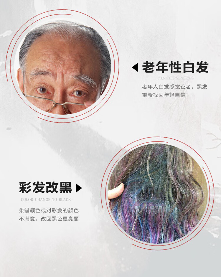 专柜植然魅中华禅洗植物提取染黑一支黑乾坤丹方黑发灵黑色500ml