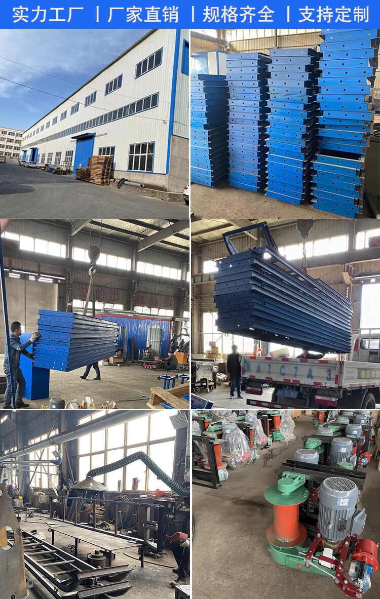 工程斜坡陡坡水泥沙石运料机建筑混凝土爬坡提升轨道爬山虎上料机 0.