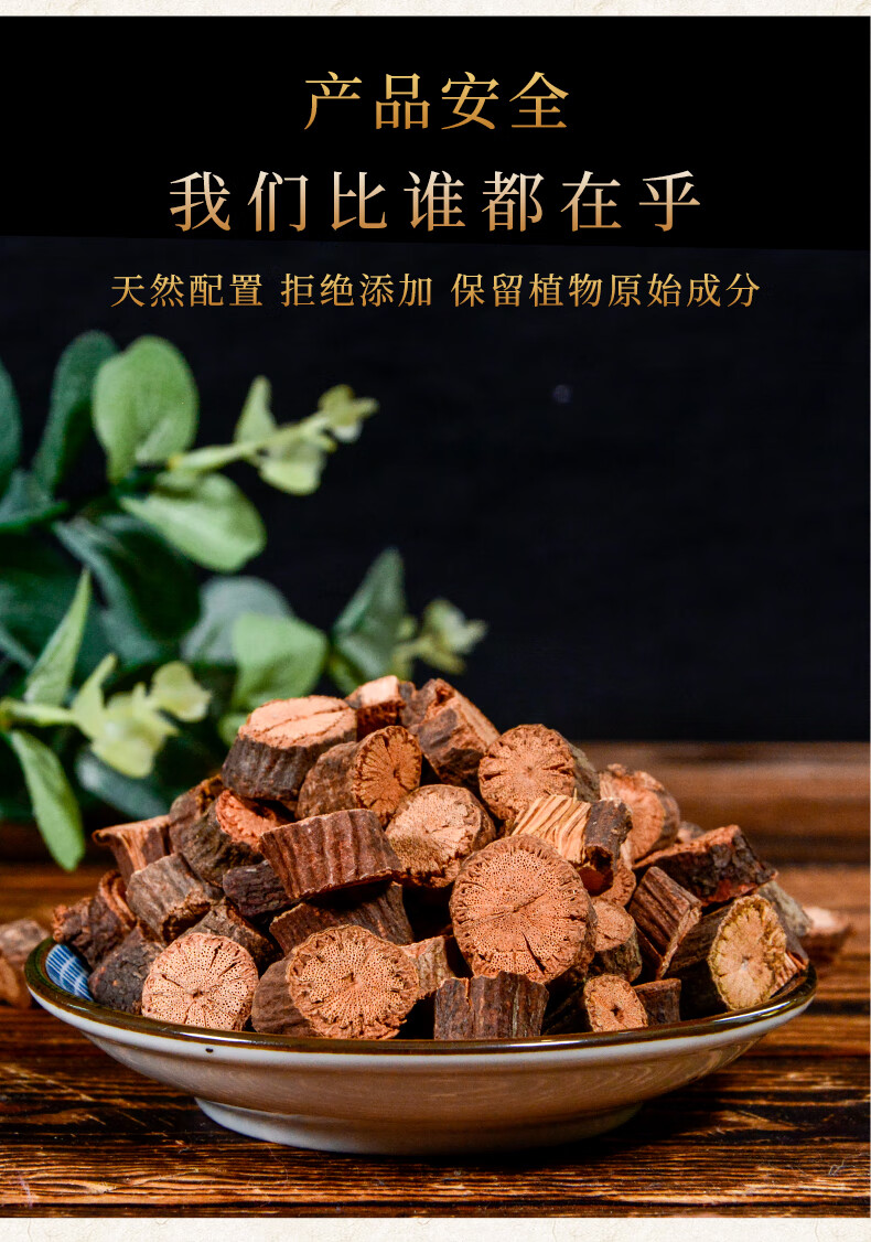 夜交藤中药材500g克泡水喝泡脚睡眠中草药何首乌藤泡茶