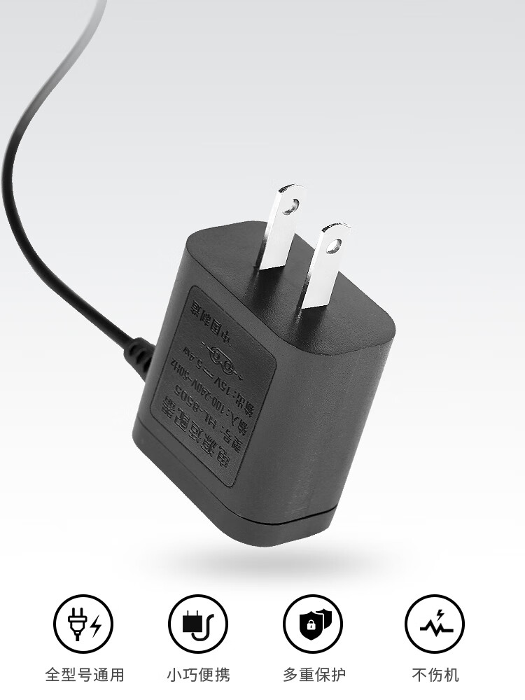 适用飞利浦剃须刀充电器线电源线series5000s5080通用配件hq850543v