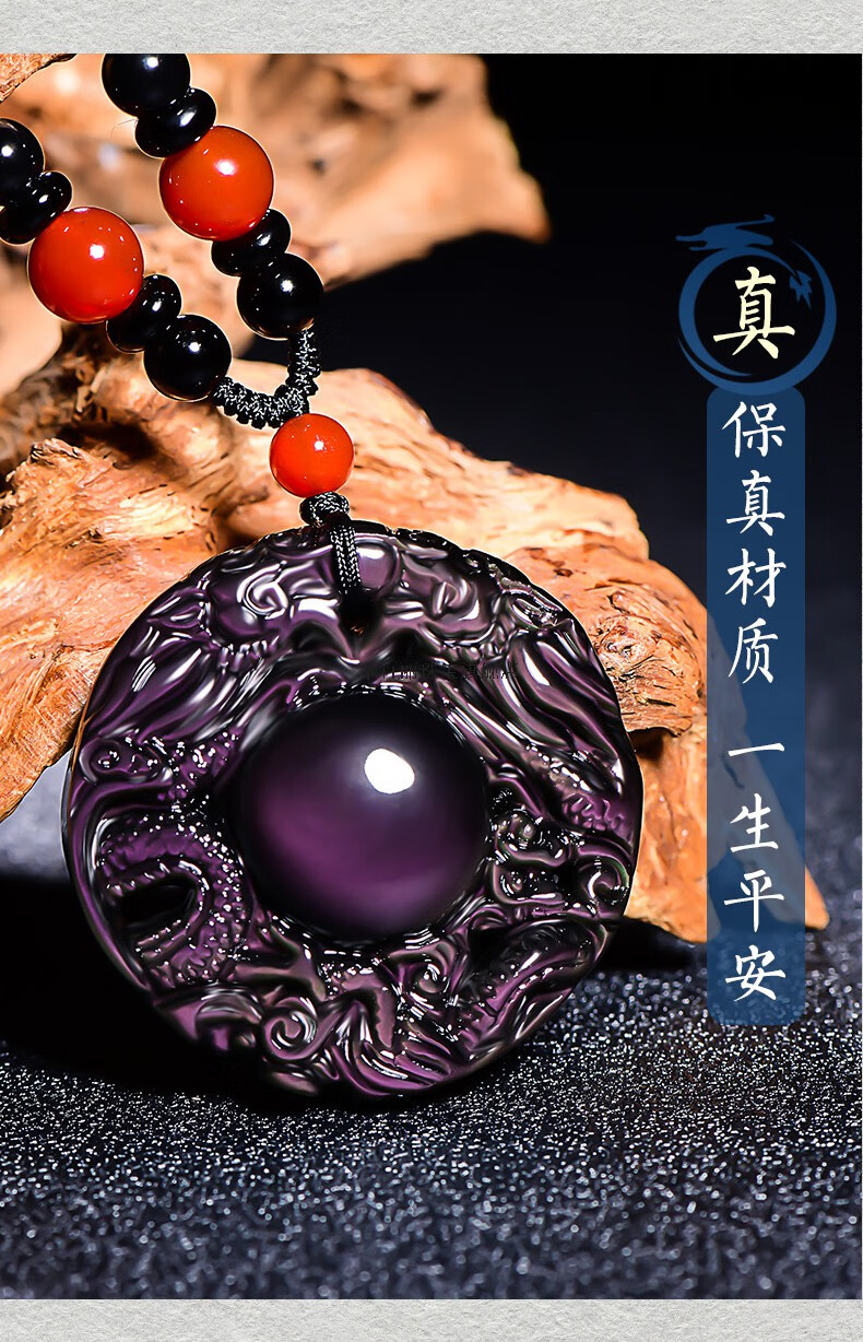 萃百丽cbli天然冰彩黑曜石双龙护主吊坠属龙生肖挂坠项链男士女金曜石