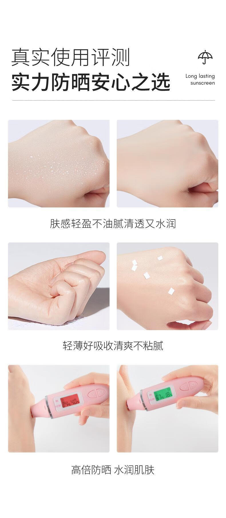 MAIGOOLE小光圈防晒喷雾隔离紫外线SPF50+面部防晒霜防水防汗霜户外军训女 小光圈WSMM防晒喷雾【1瓶装】 150ml
