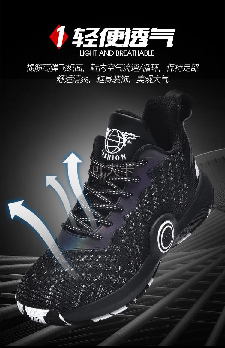 全城9v2黑色图片