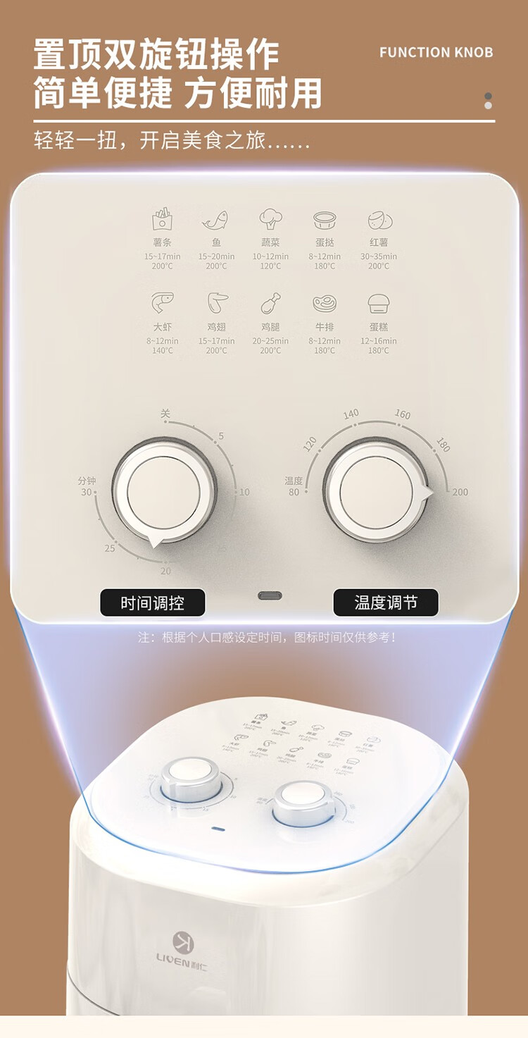 利仁可视空气炸锅家用45l大容量多功能高端断电记忆无油煎炸烤箱不粘