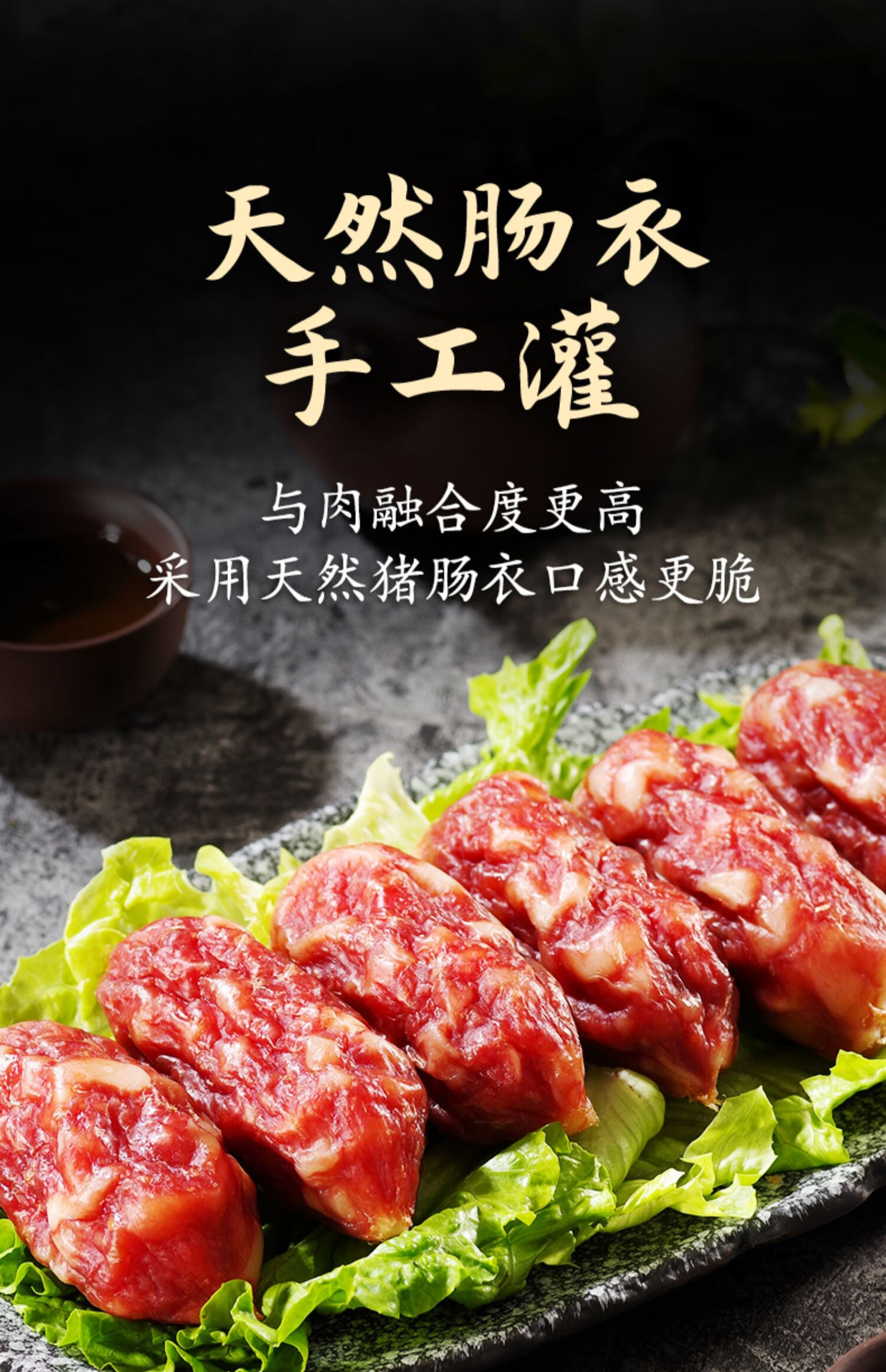 东莞腊肠广式粒粒肠特色腊味煲仔专用腊肠正宗广味香肠甜味枣肠 东莞