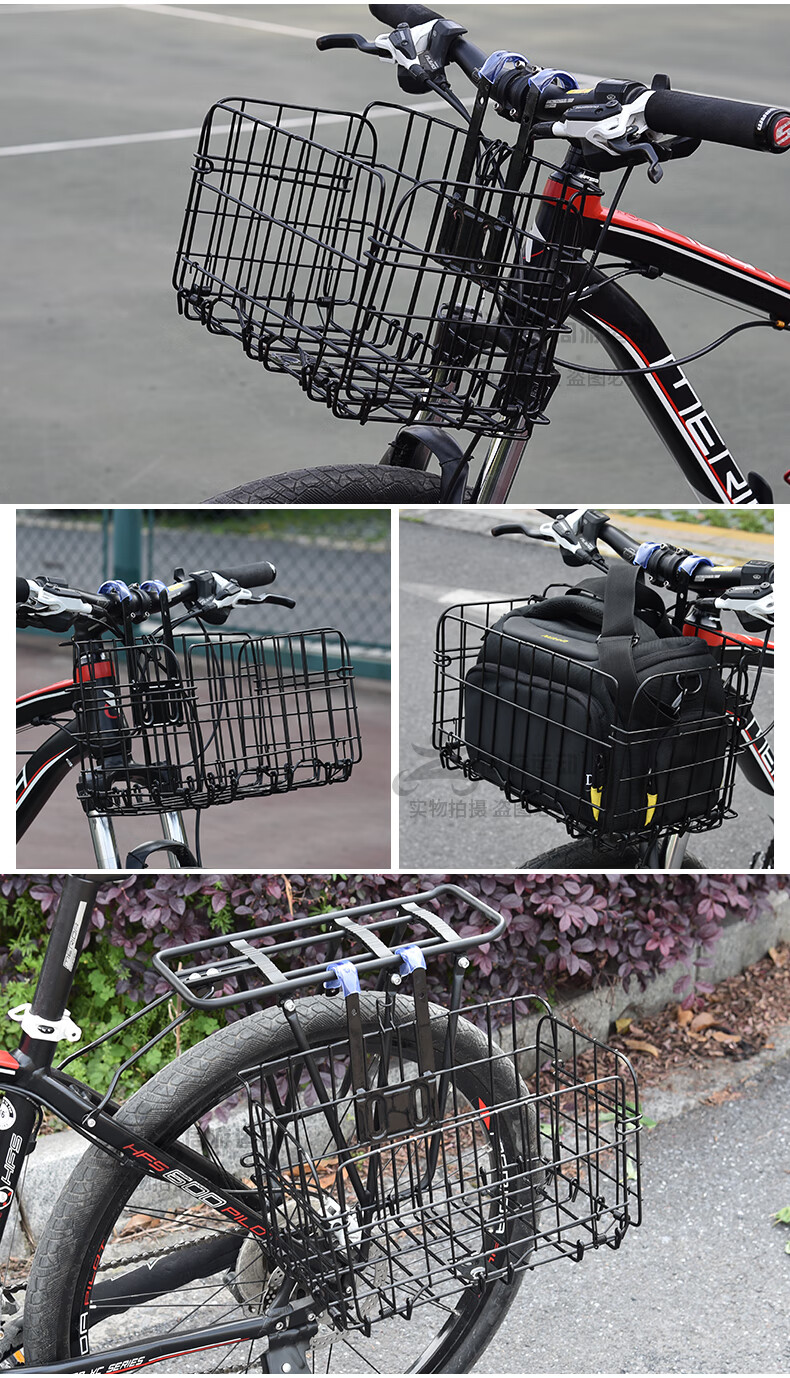 山地车车篮子加大车筐可折叠学生自行车后筐篮子后座自行车配件同款