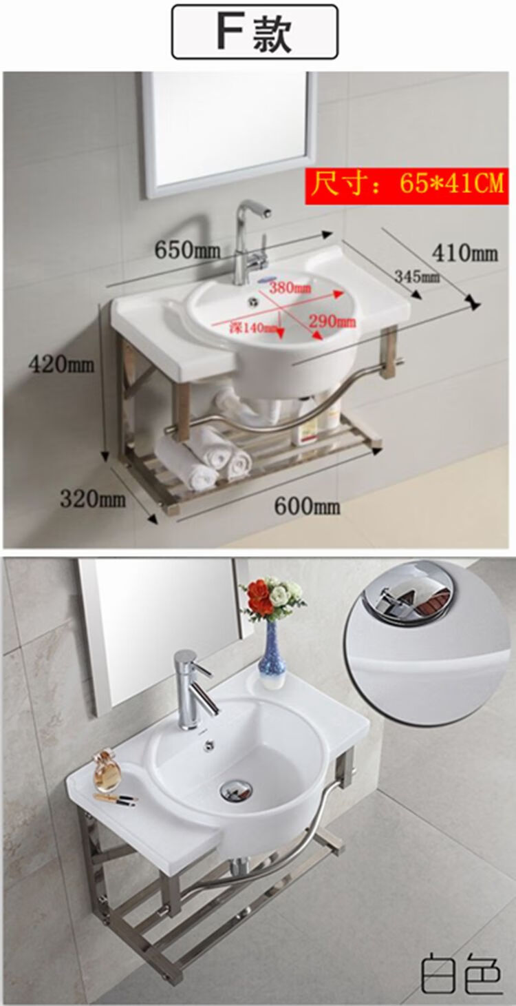 迷你洗手盆家用小户型卫生间挂墙式洗脸盆阳台简易支架盆陶瓷面盆a白