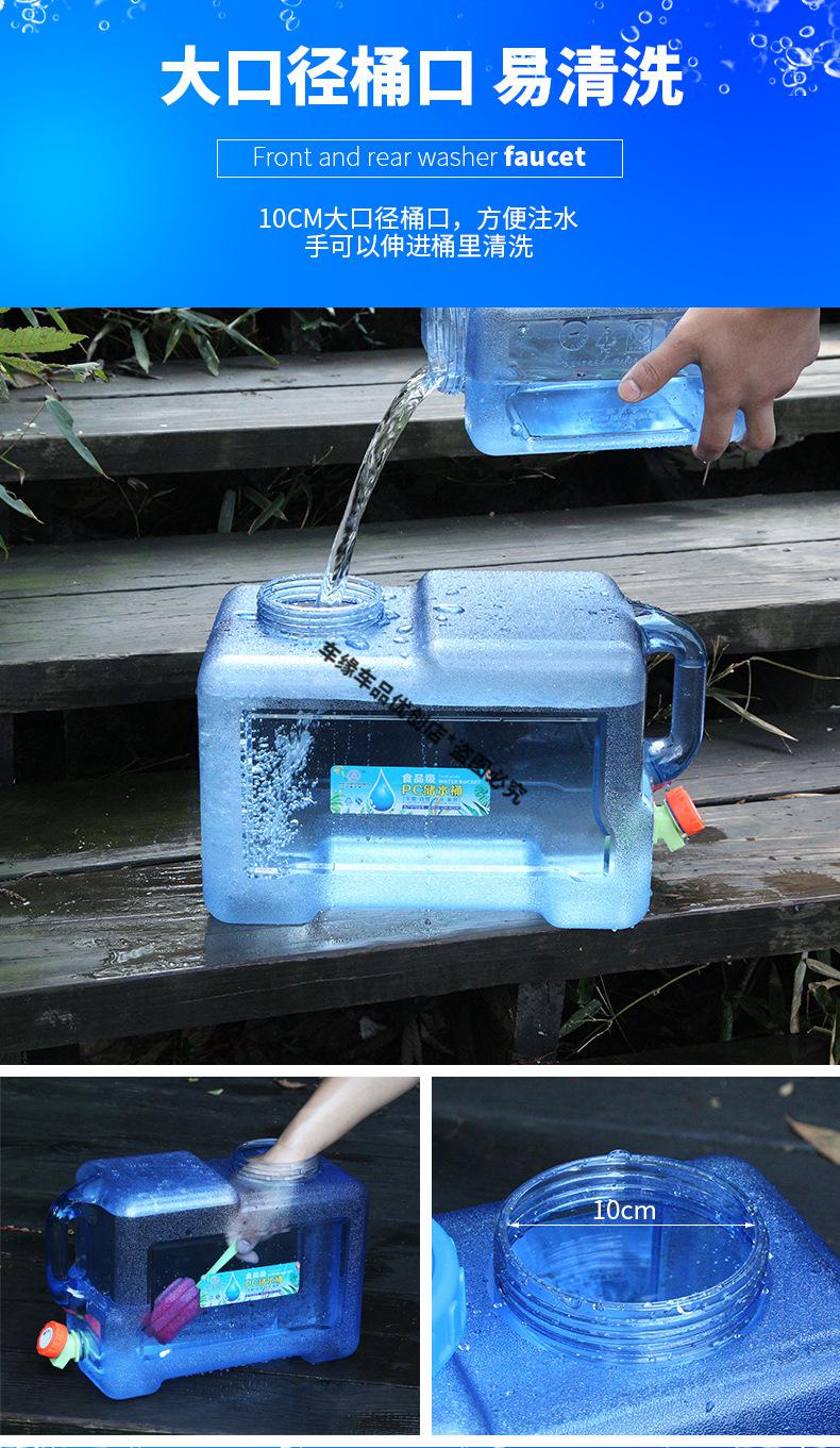 户外水桶房车自驾游储水器车载水箱饮水袋长方形野营露营装备用品20l