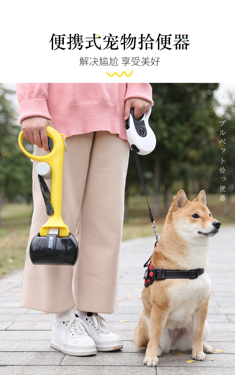 kimpets狗狗拾便器捡屎捡狗便神器铲屎工具狗屎夹粪便清理器宠物夹