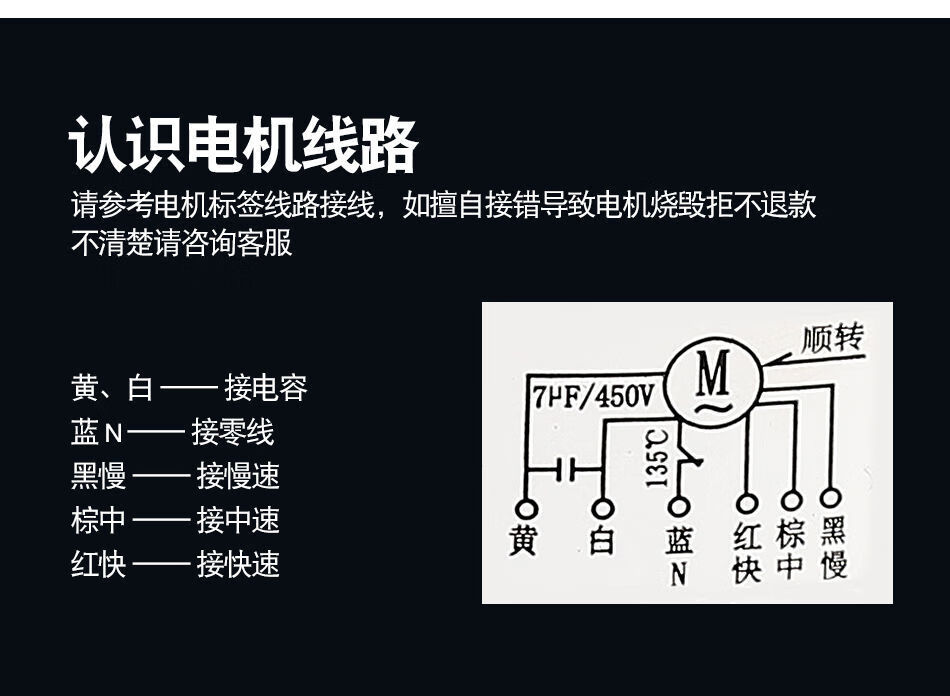 轻奢油烟机电机马达通用纯铜线160w大功率左右全封电机吸烟机配件16叠