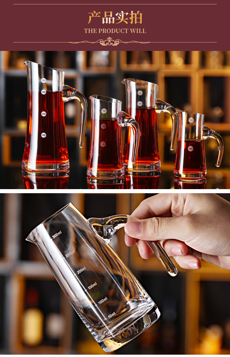 水晶白酒分酒器带刻度创意玻璃洋酒分酒壶快速红酒醒酒器酒具baer4号