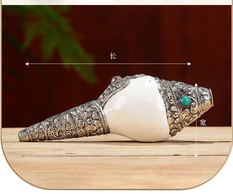 Ⅲ京优选白海螺手工包铜藏传佛教用品佛家左旋生物海螺号角可吹口哨