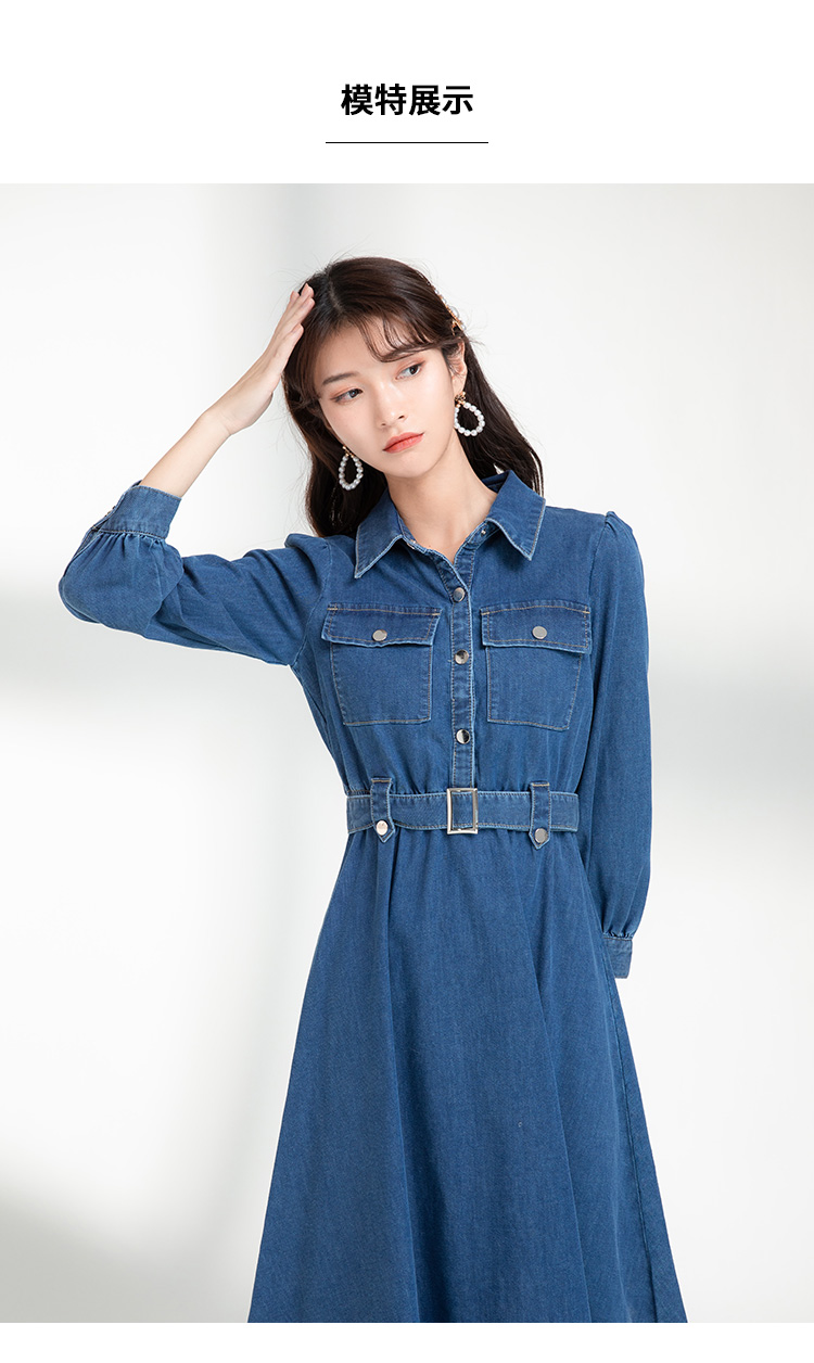 ief/爱依服连衣裙女2020秋季新品复古文艺气质高腰绑带显瘦牛仔裙1811