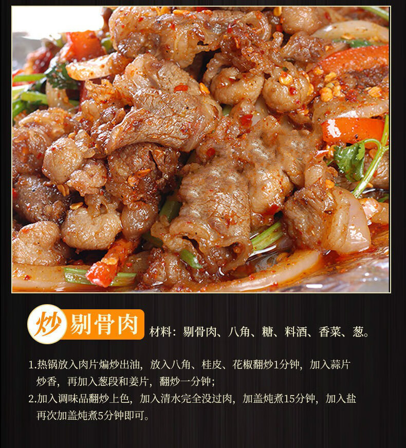 正宗牛拆骨肉黄牛剔骨肉新鲜牛肉牛碎肉牛杂牛筋肉牛副产品熟牛肉康胜