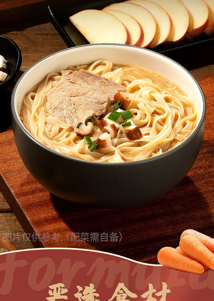 重庆酸辣小面豚骨面正宗特产麻辣速食粉丝方便面懒人速食 重庆酸辣