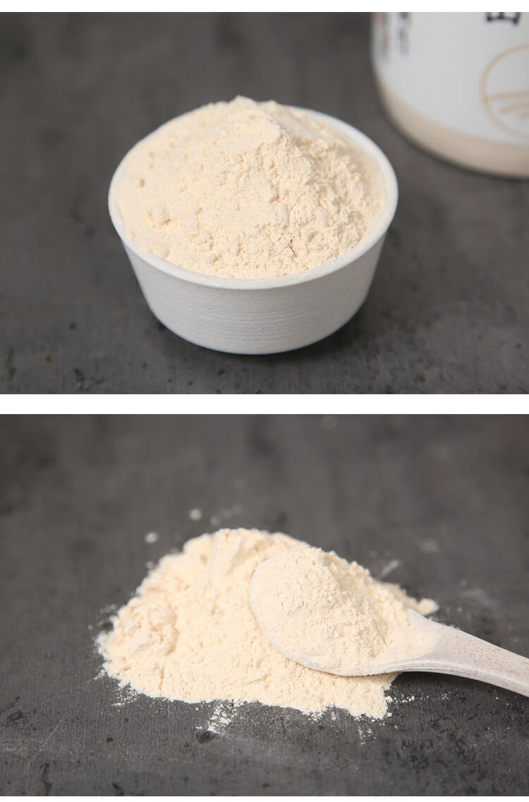 铁棍山药粉熟粉怀山药粉淮山粉代餐粉即冲食胃250克罐装怀山药带皮熟