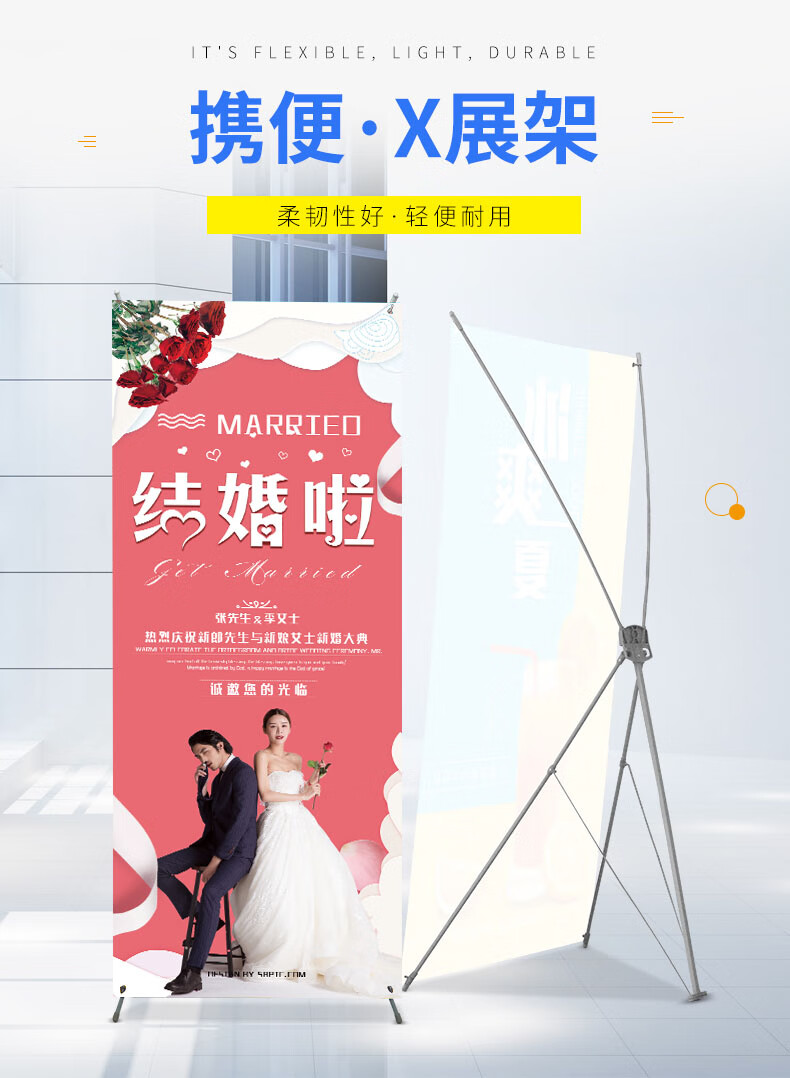 出口品质展架80x180易拉宝结婚迎宾生日海报定制立式落地式广告架子