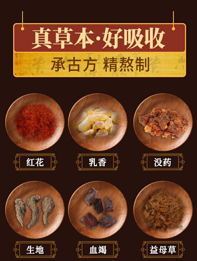 【官方旗舰】高效骨痛康 骨痛康关节痛神器腰腿筋骨疼痛腰间盘突出透