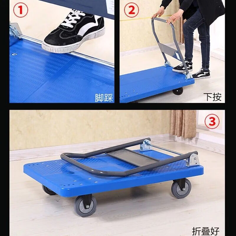 飞达小推车手拉板车折叠搬运车家用平板买菜静音便携塑料工业推车 重