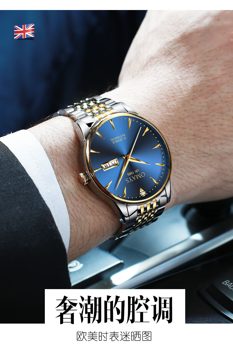 品质2021新品欧美时手表男士自动机械表男防水机械表钢带本色黑面收藏