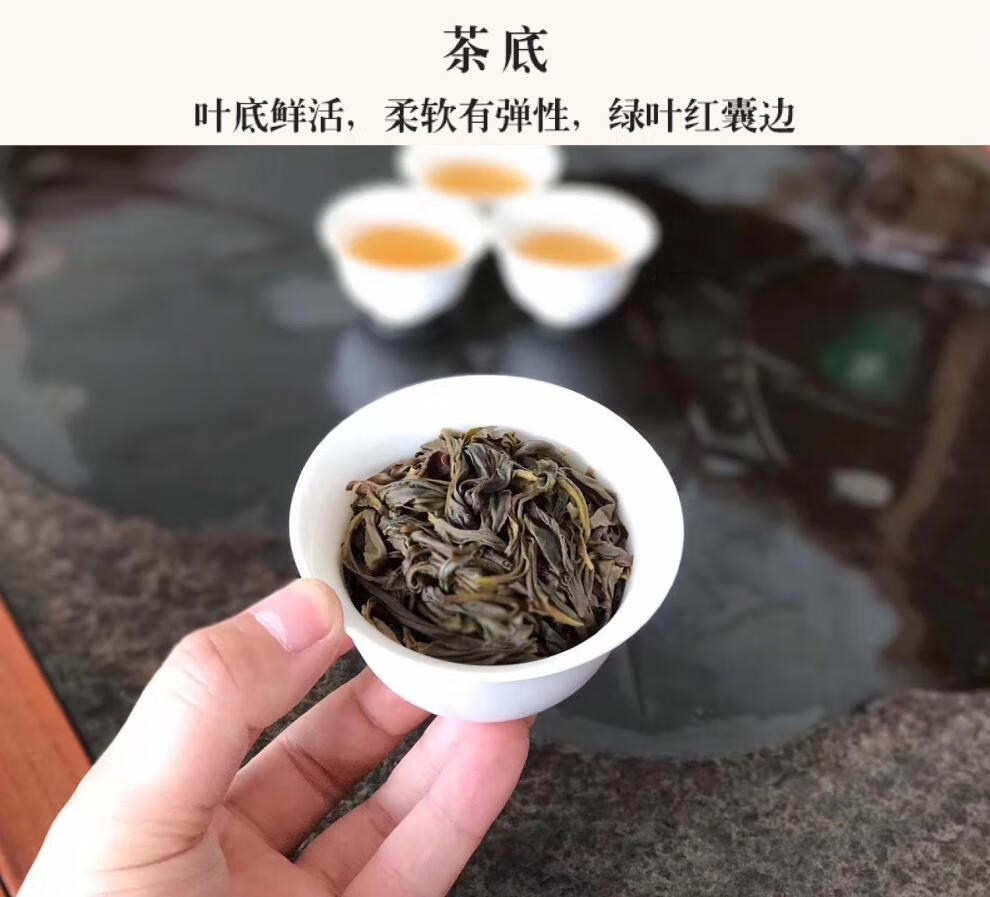 潮州單樅茶鋸朵仔杏仁香頭春茶據朵仔鳳凰單叢烏龍單從茶500g主圖款