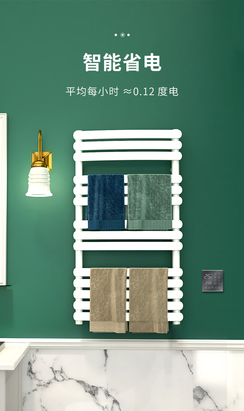 卡迪欧碳纤维电热毛巾架kadiyo卡迪欧碳纤维电热毛巾烘干架暗装恒温