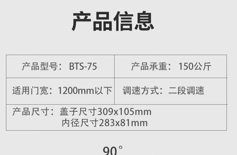 新款德国多玛地弹簧 窄型地弹簧皇冠bts-75v玻璃门地簧可替换多玛75v